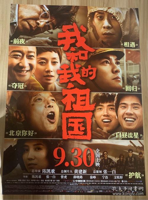 毕业证复印件制作